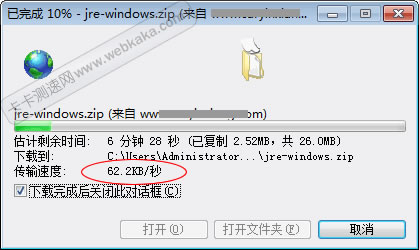 IE浏览器下载文件